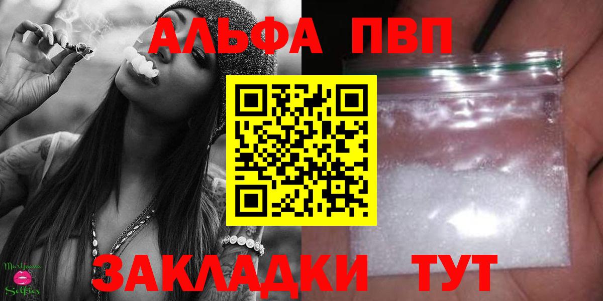 Альфа ПВП СК КРИС Ревда