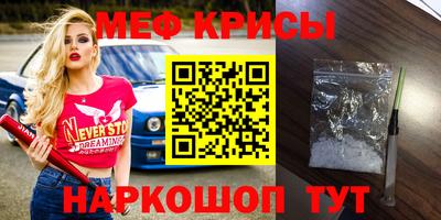 сатива Бузулук