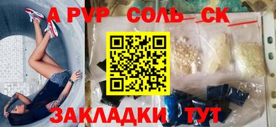 сатива Бузулук
