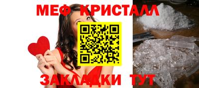 сатива Бузулук