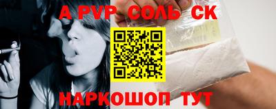 метадон Будённовск