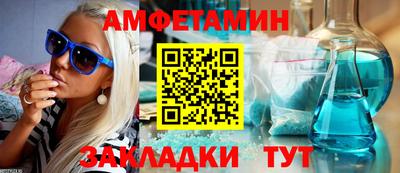 сатива Бузулук