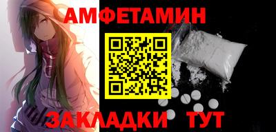 сатива Бузулук