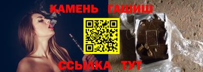 бутик Волгодонск