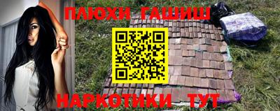 сатива Бузулук