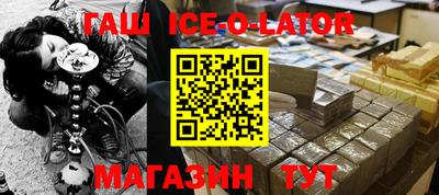 бутик Волгодонск
