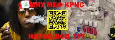 меф Волжский