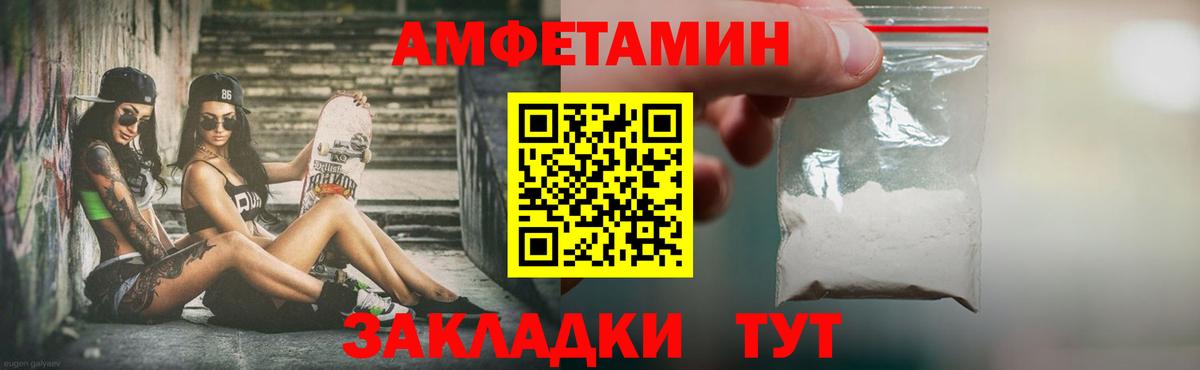 Ревда  МЕТАМФЕТАМИН пудра  МЕТАМФЕТАМИН пудра  Вход с VPN 