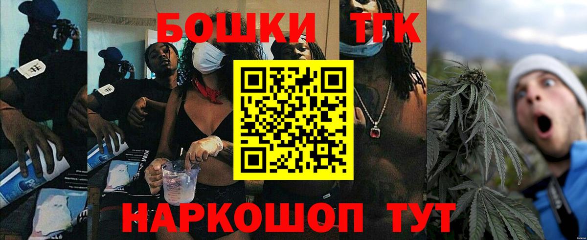 Бошки марихуана планчик  Шишки марихуана Bruce Banner  Вход с VPN  МАРИХУАНА Bruce Banner  Ревда 